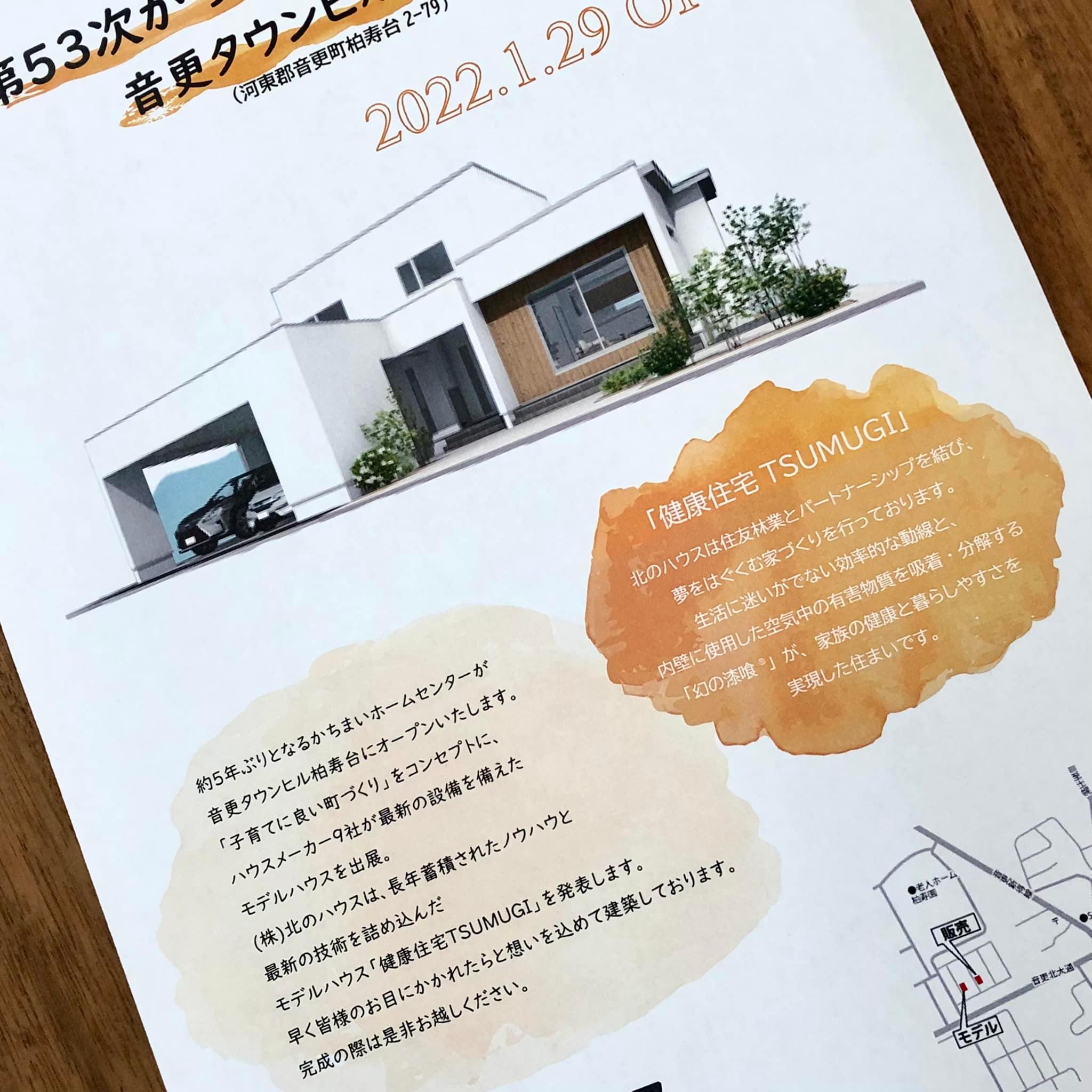 Blog