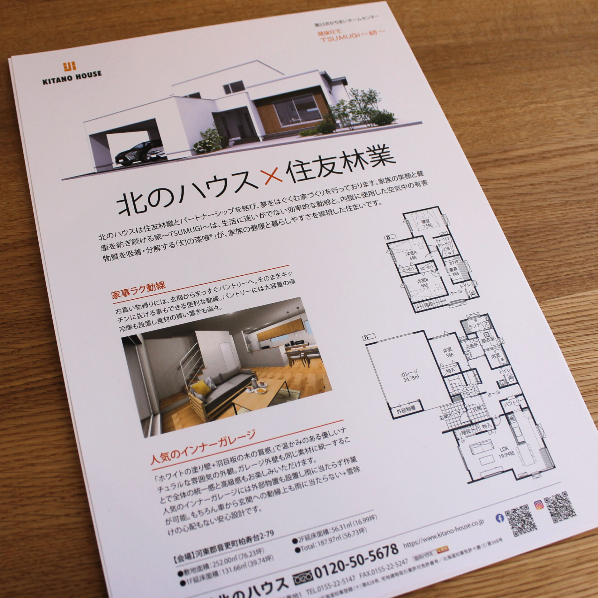 Blog