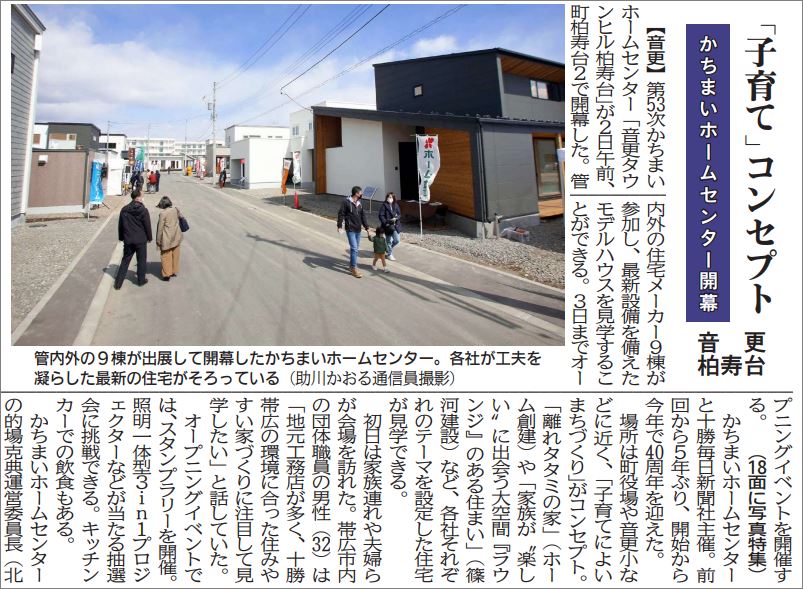 Blog