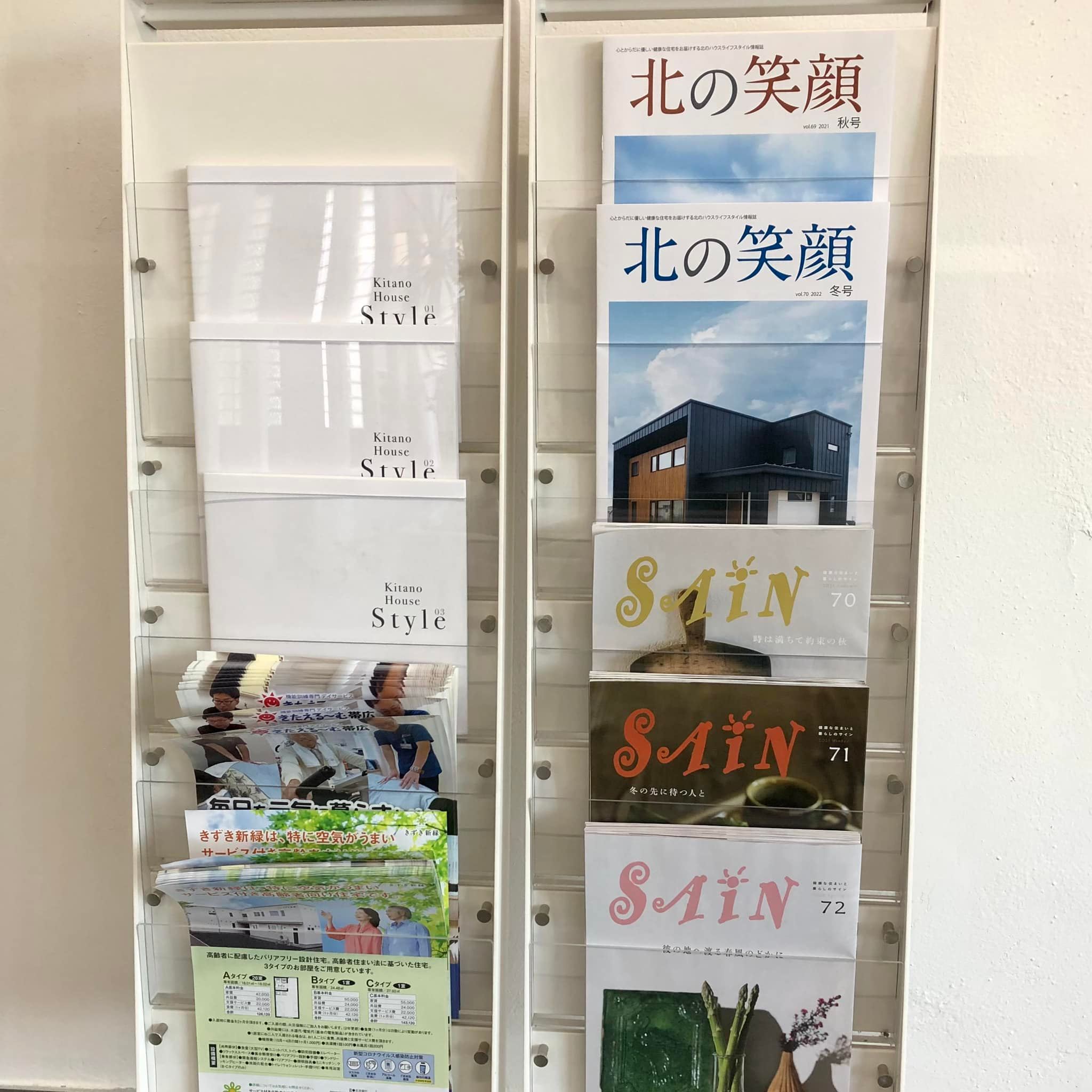 Blog