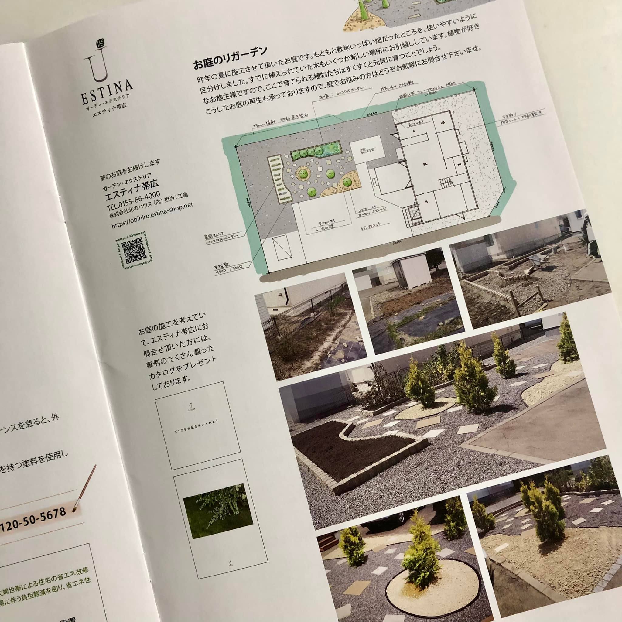 Blog