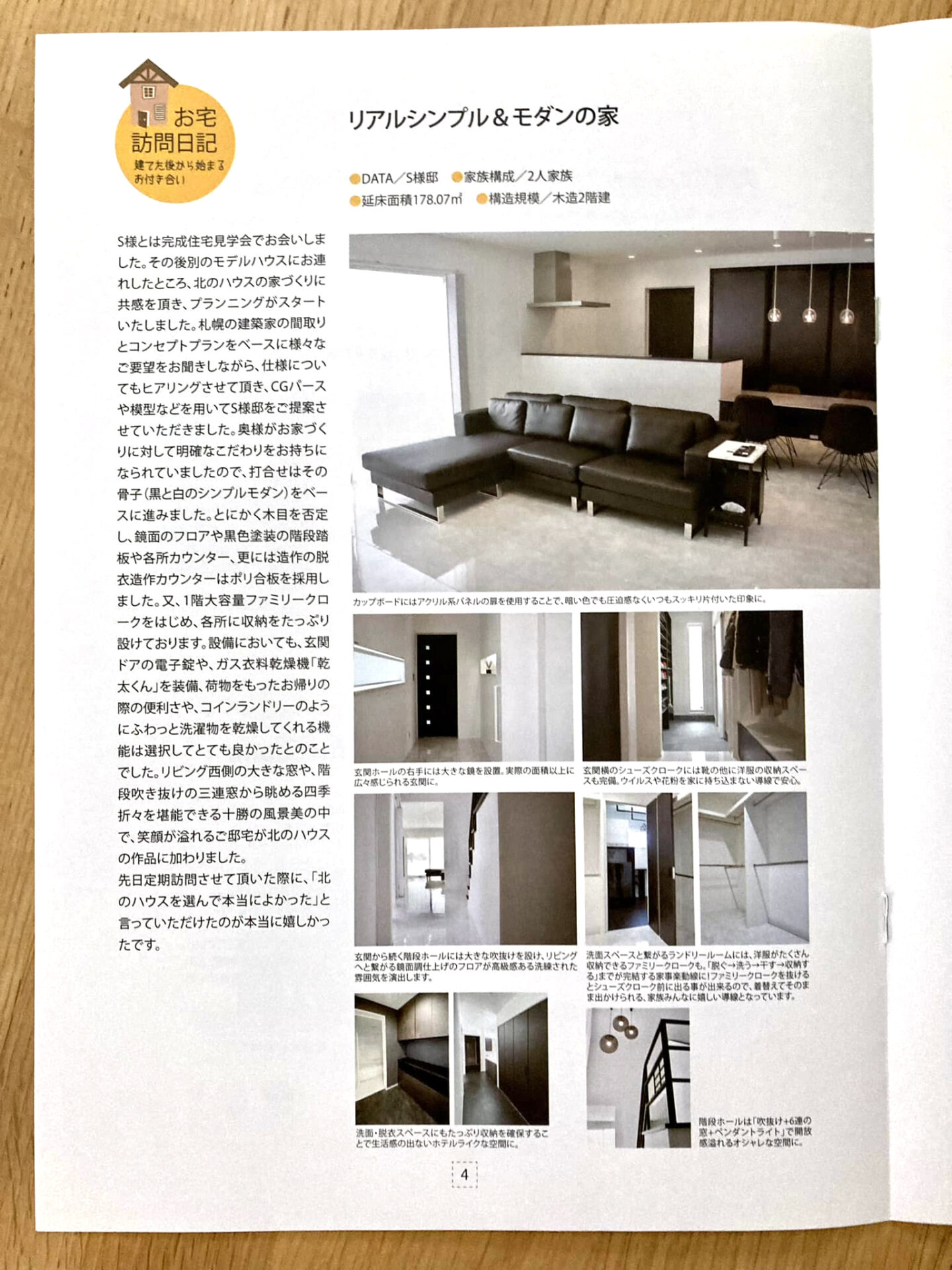 Blog