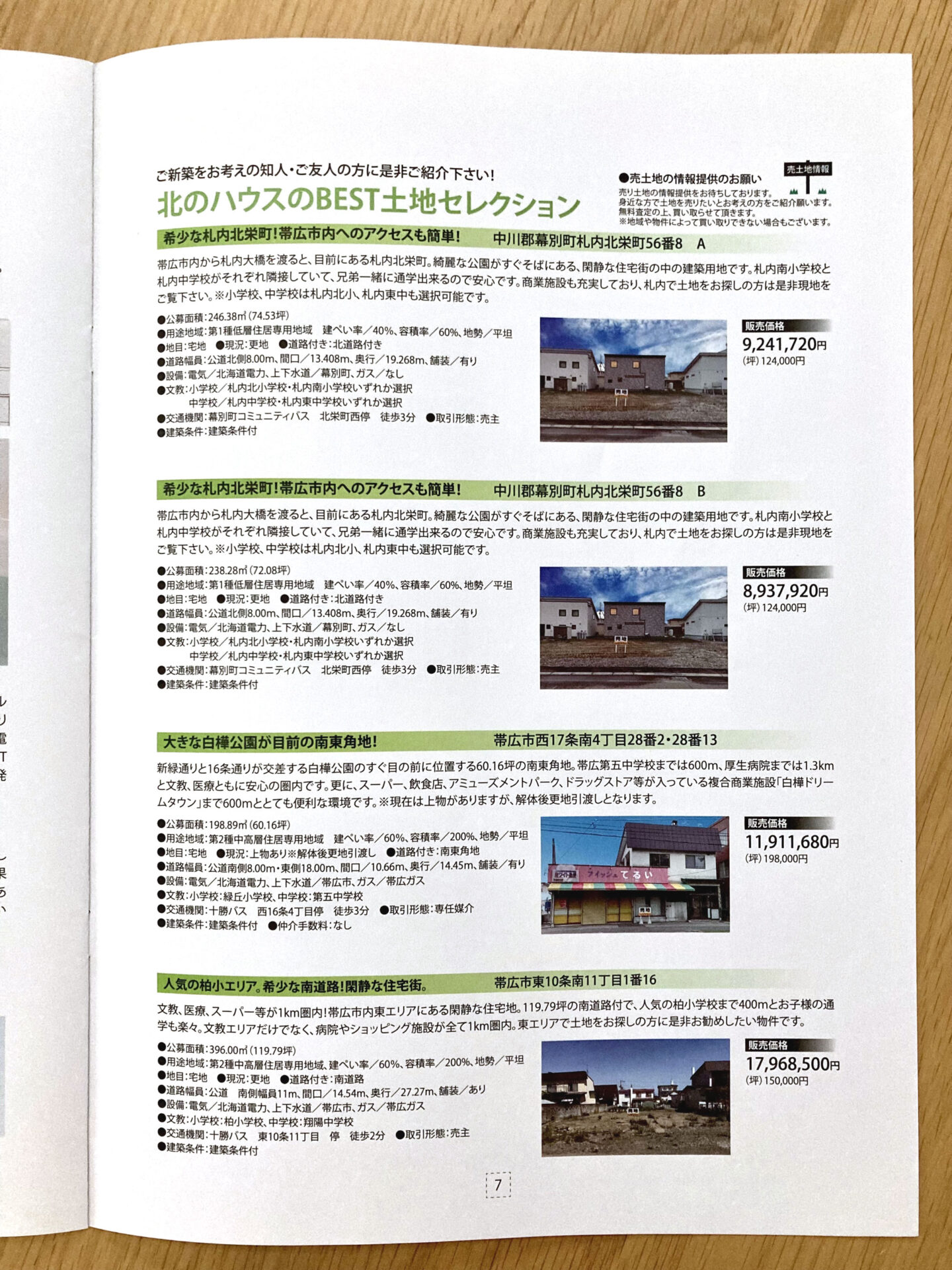 Blog