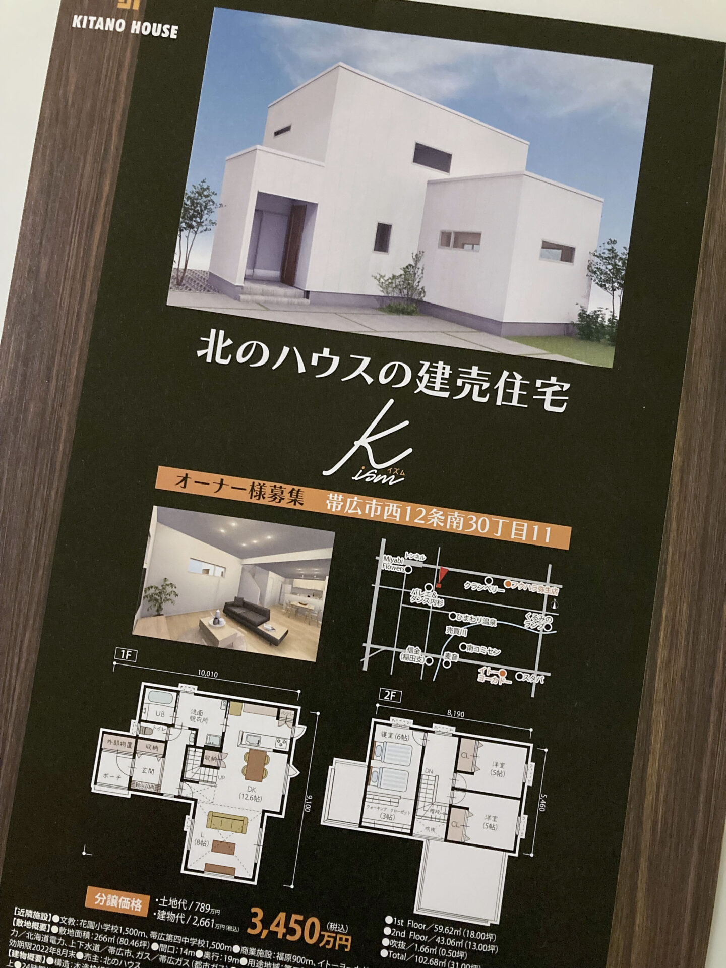 Blog