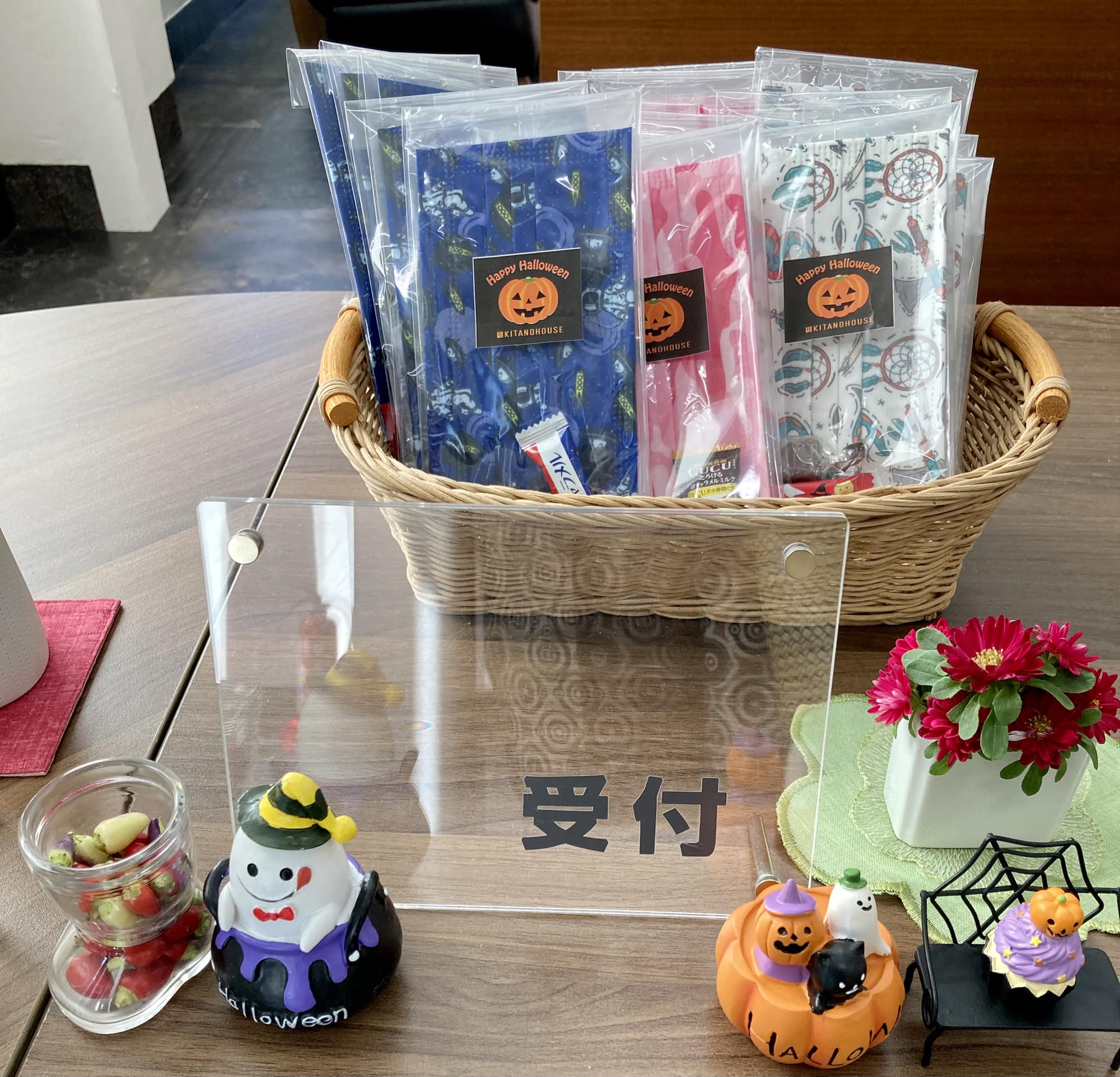 Blog