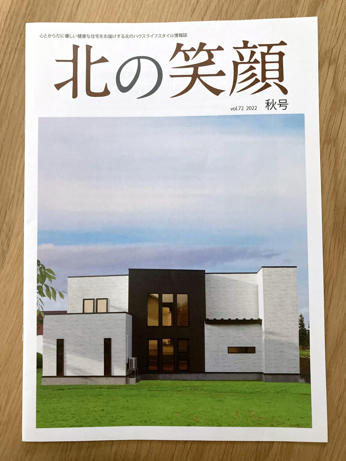 Blog