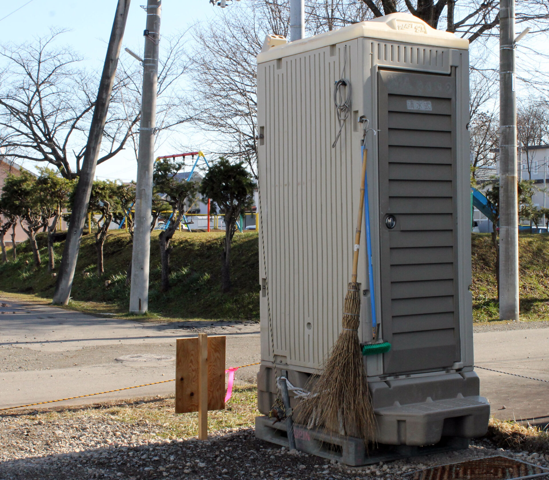 Blog