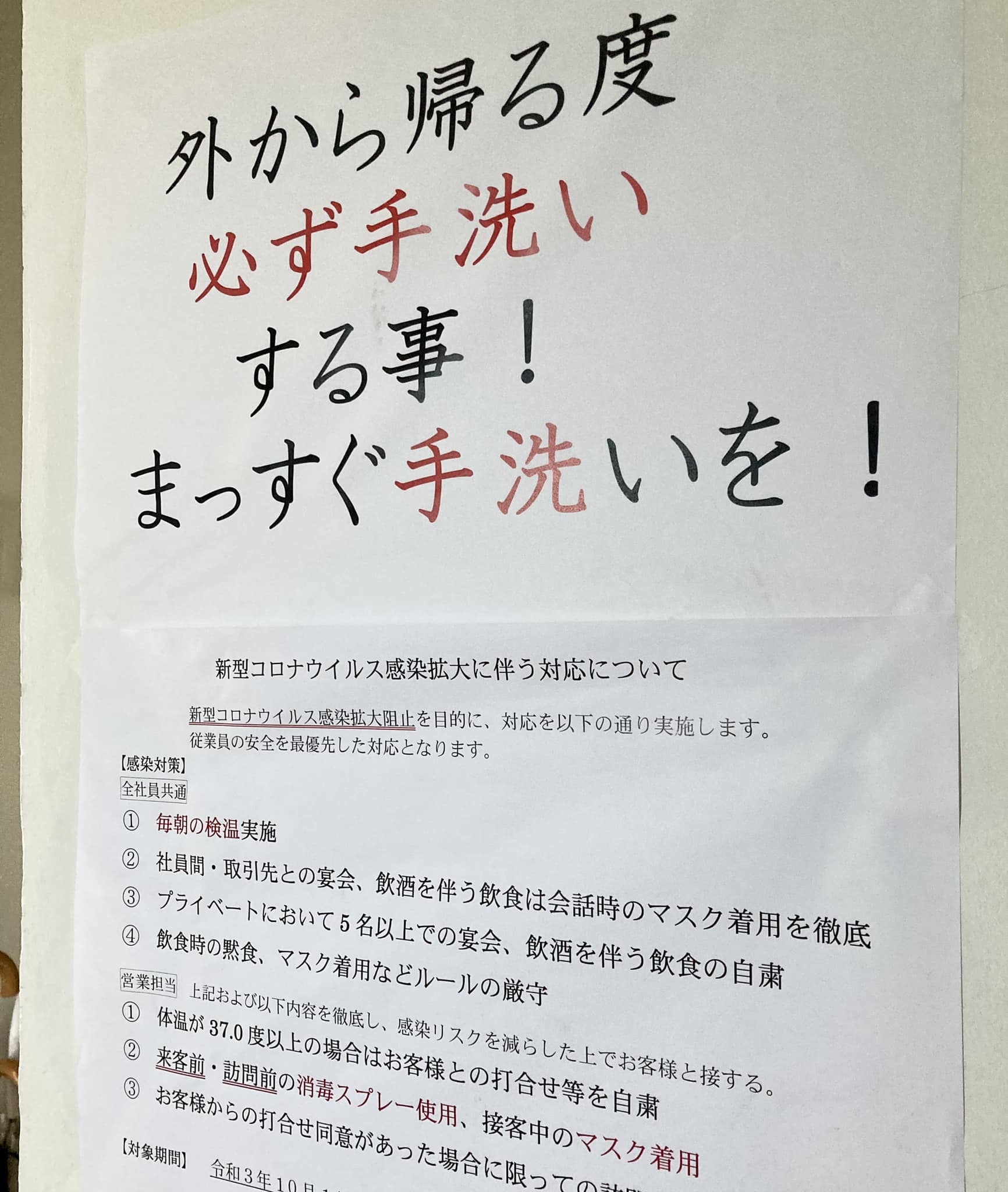 Blog