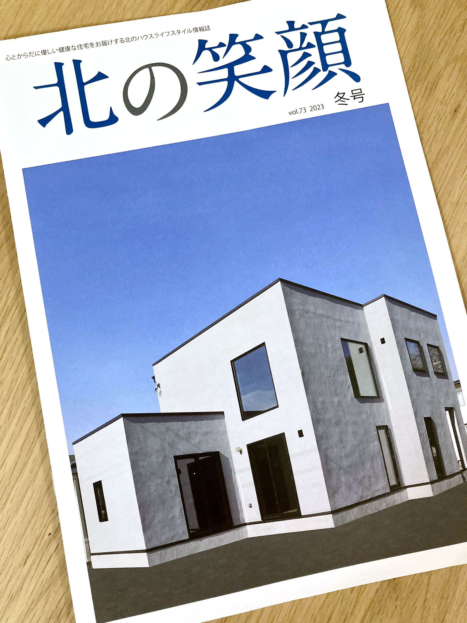 Blog
