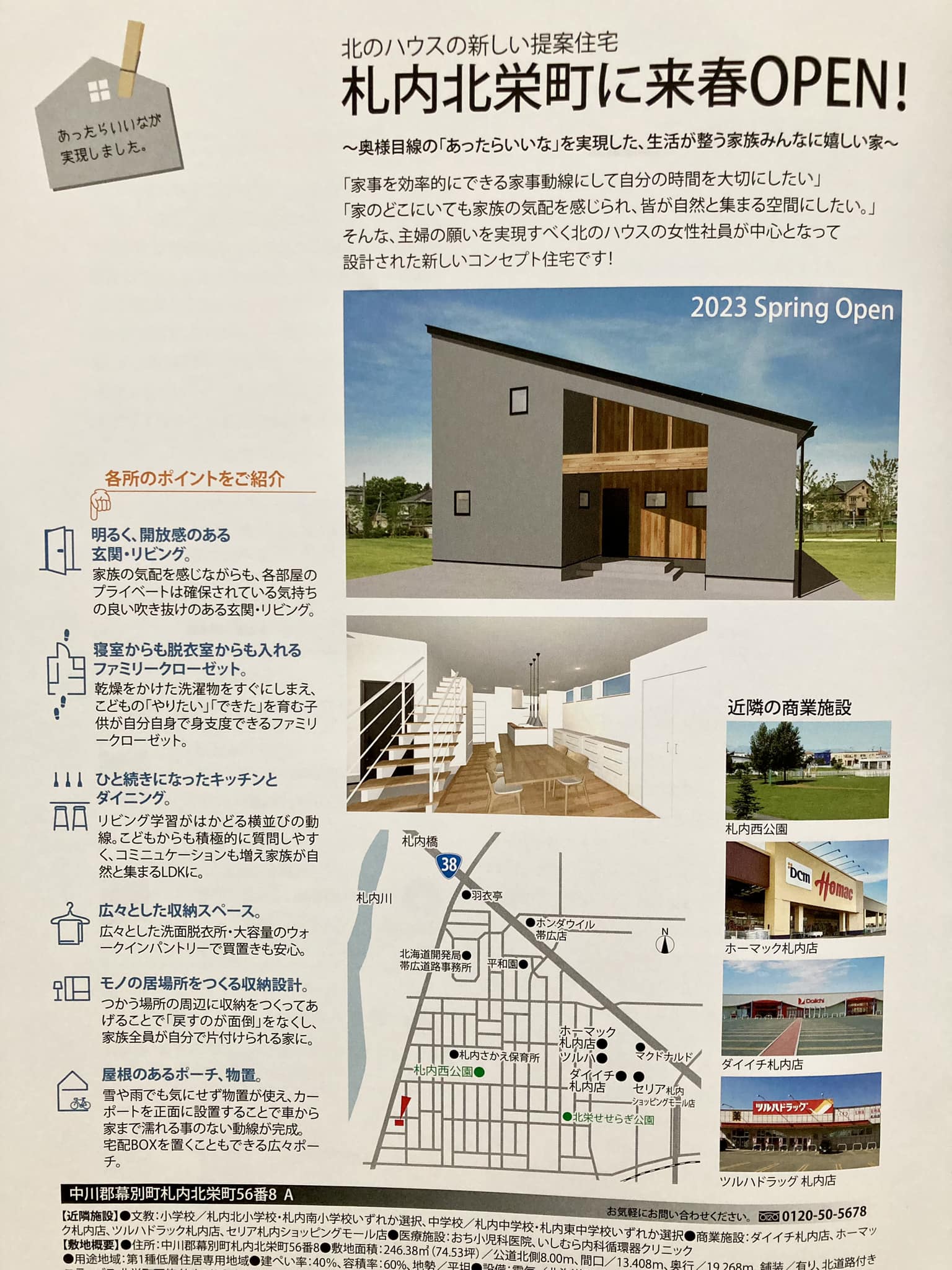 Blog