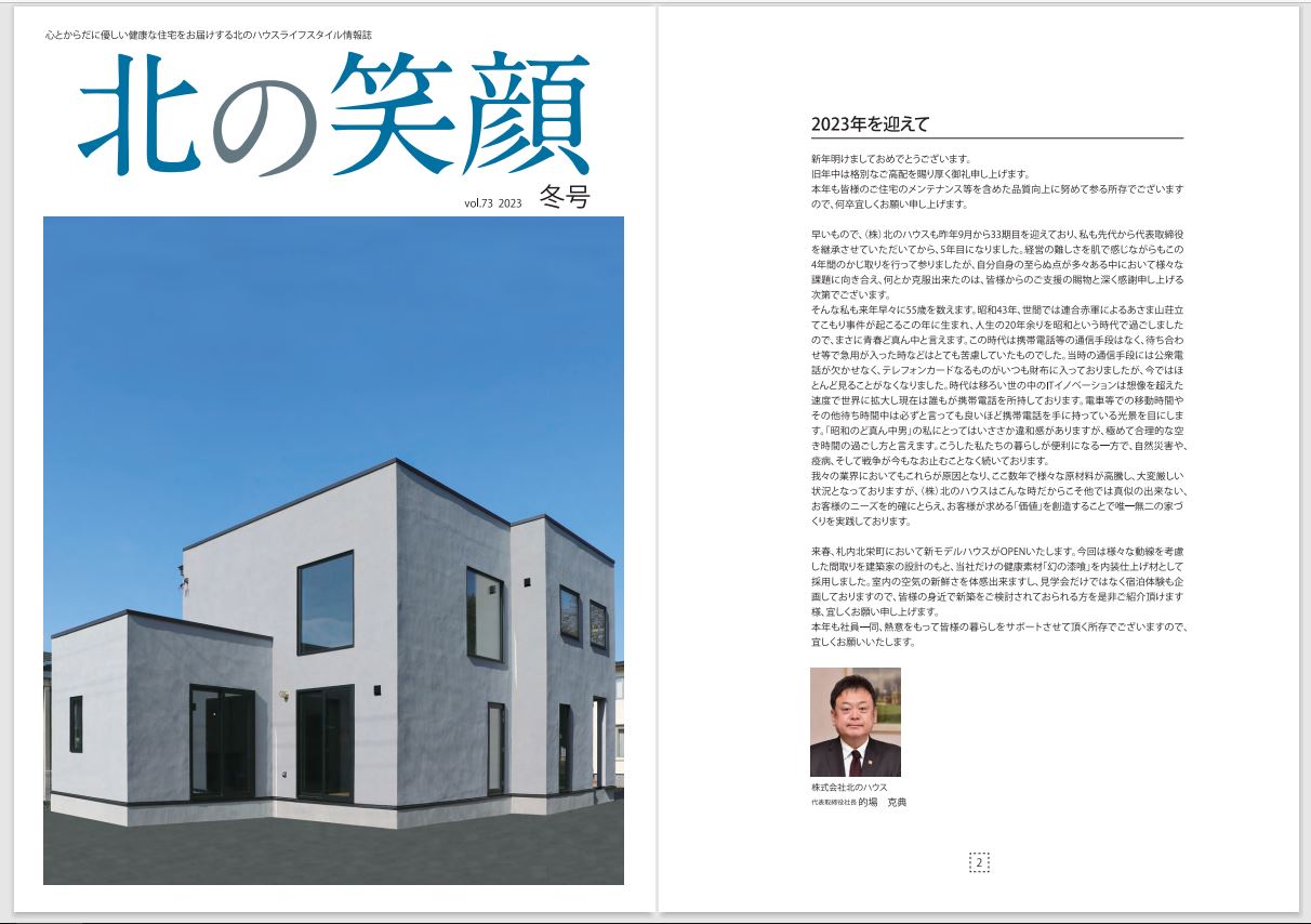Blog