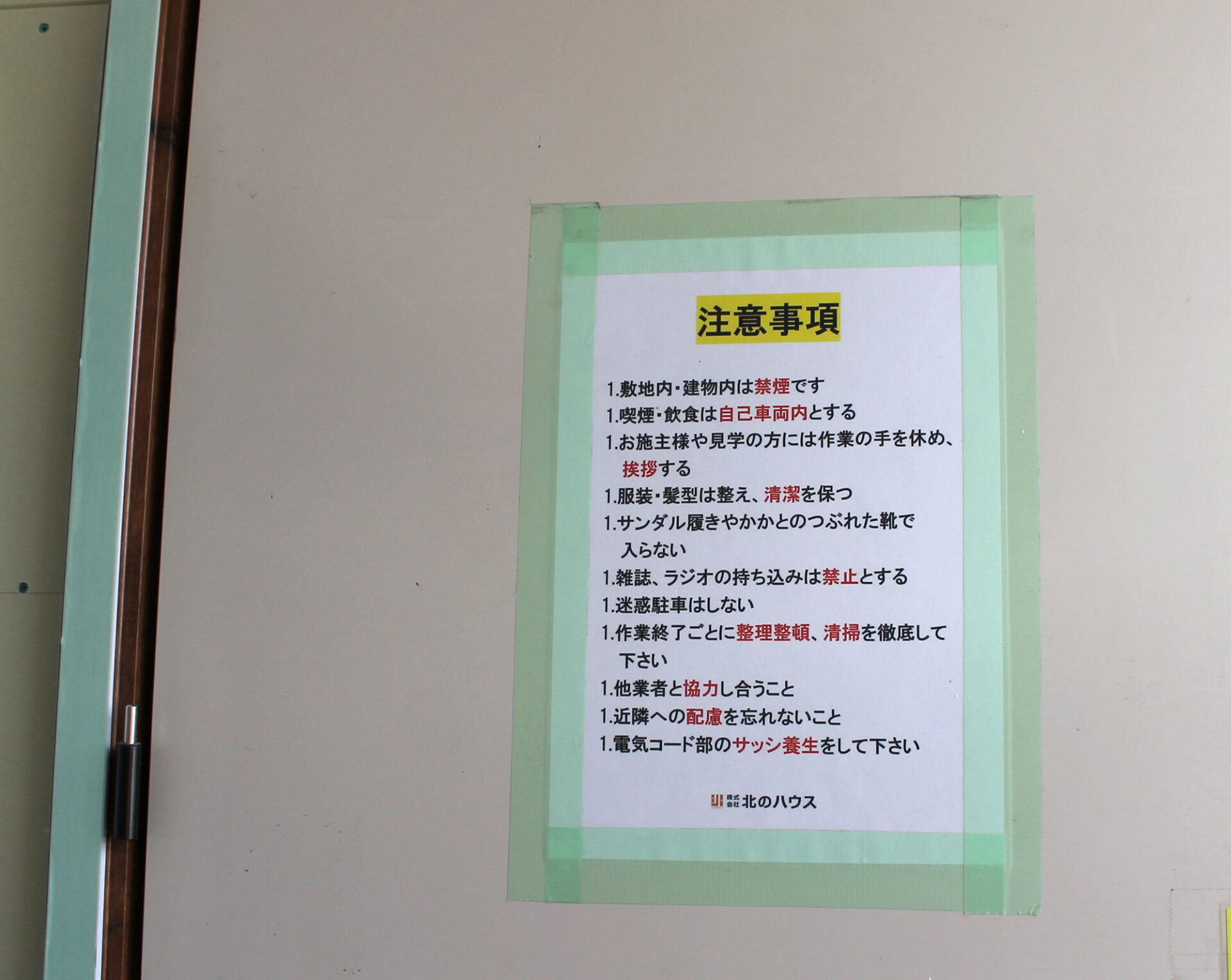 Blog