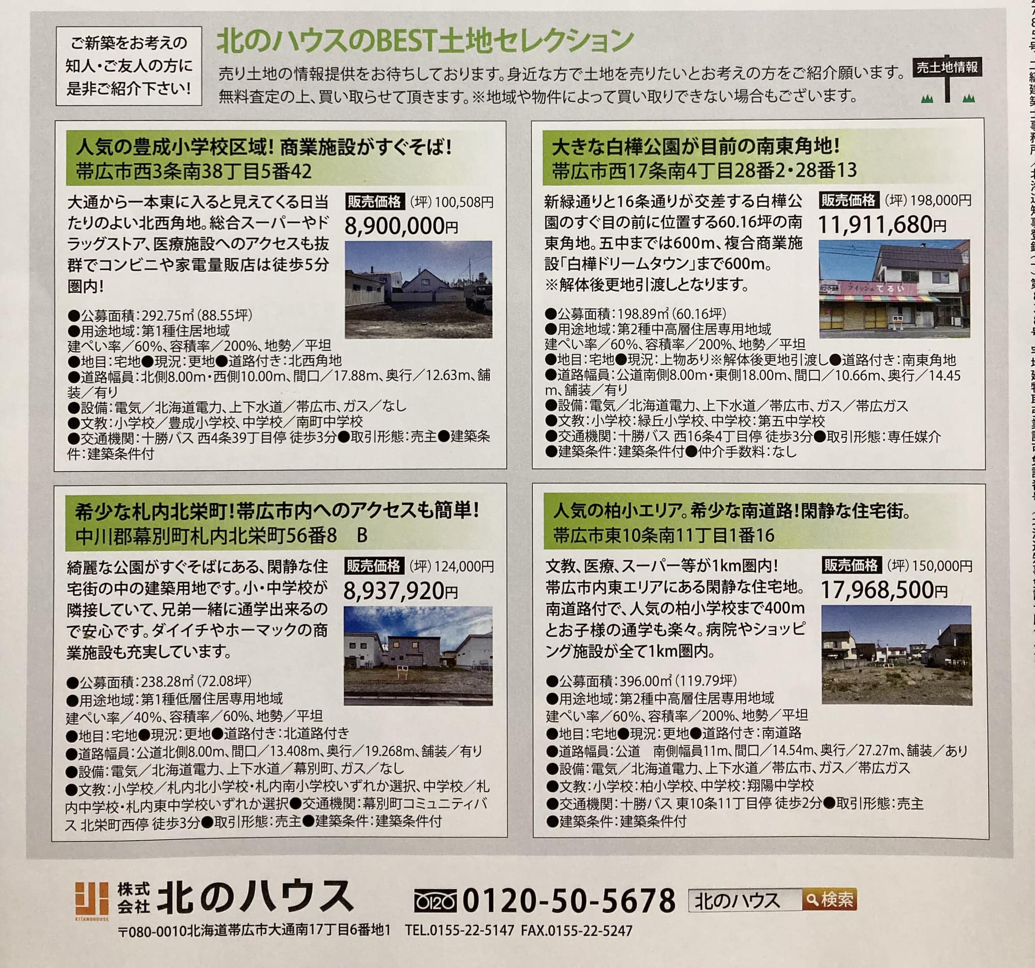 Blog