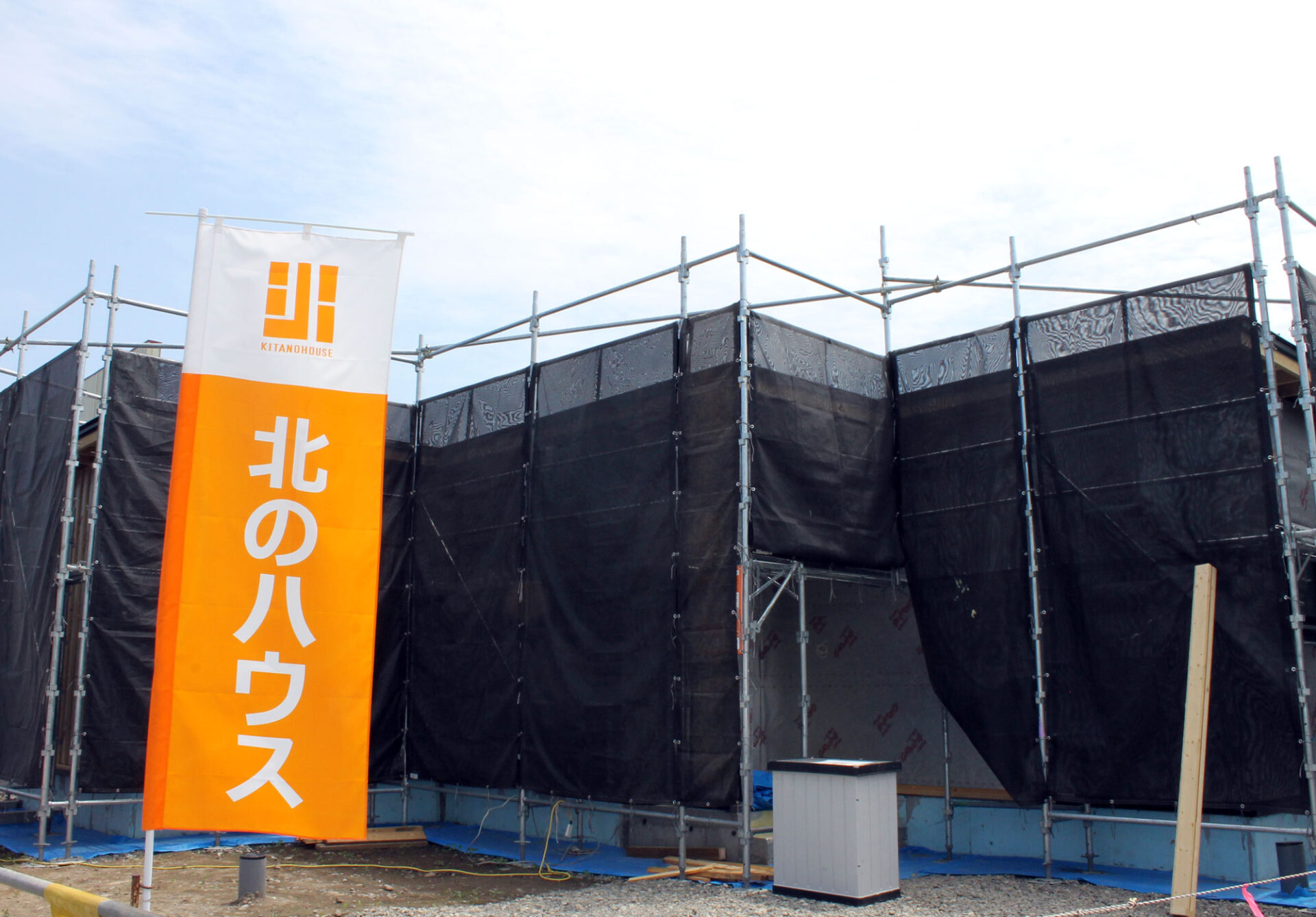Blog