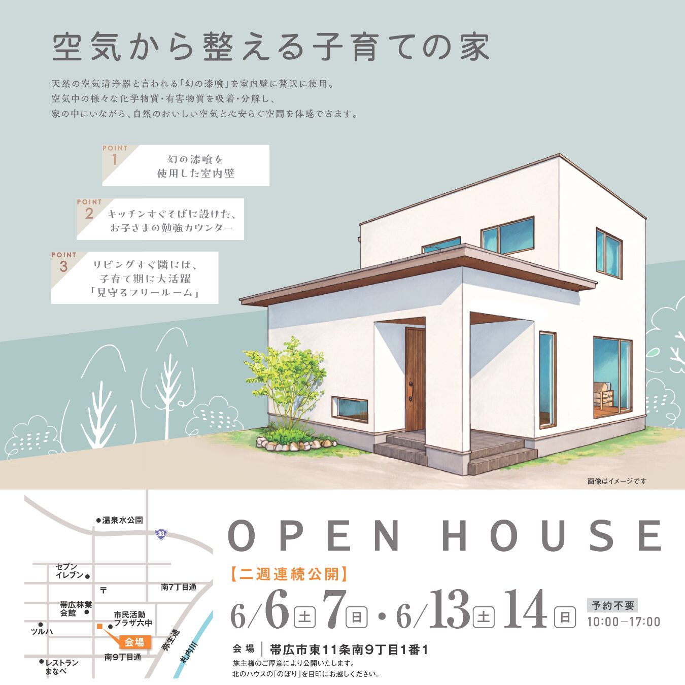 Blog